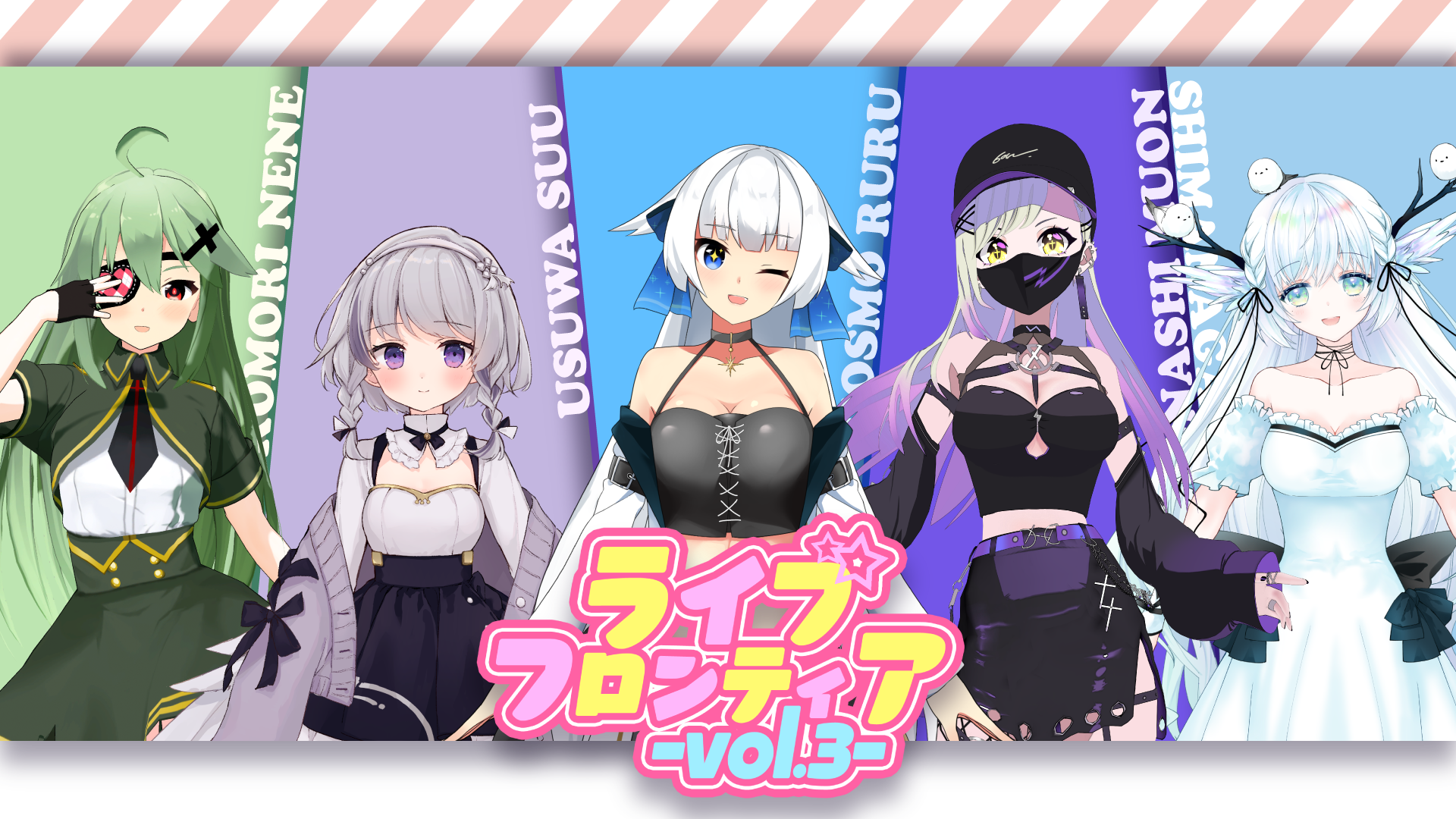 「ライブフロンティア Vol.3」