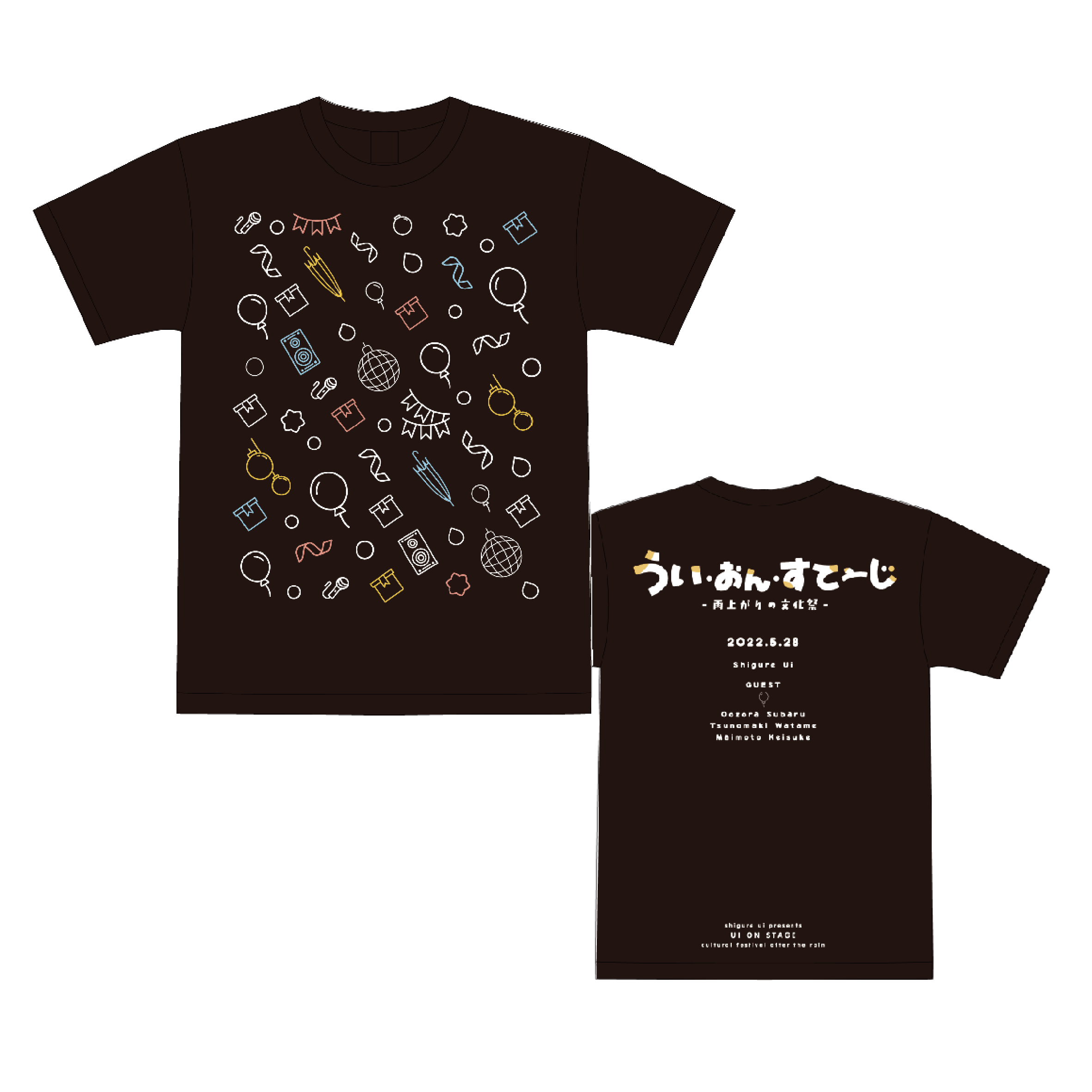 しぐれうい うい・おん・すてーじ イベントTシャツ 未開封 しぐれうい うい・おん・すてーじ イベントTシャツ 未開封